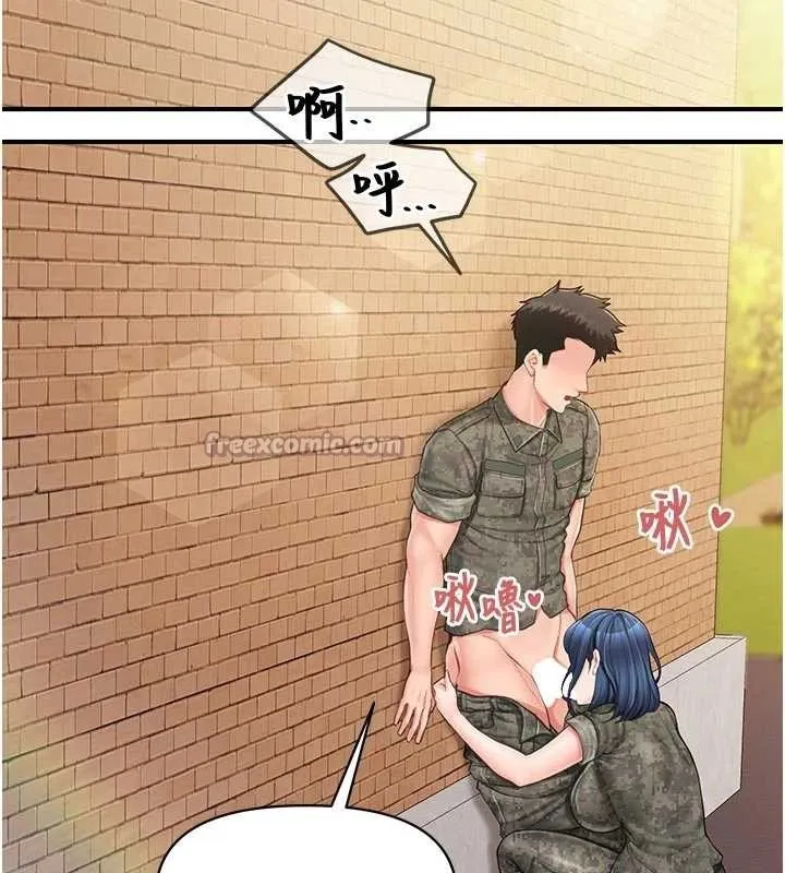 报告女班长:一根突起 第41話-口交被她看到了 第112页