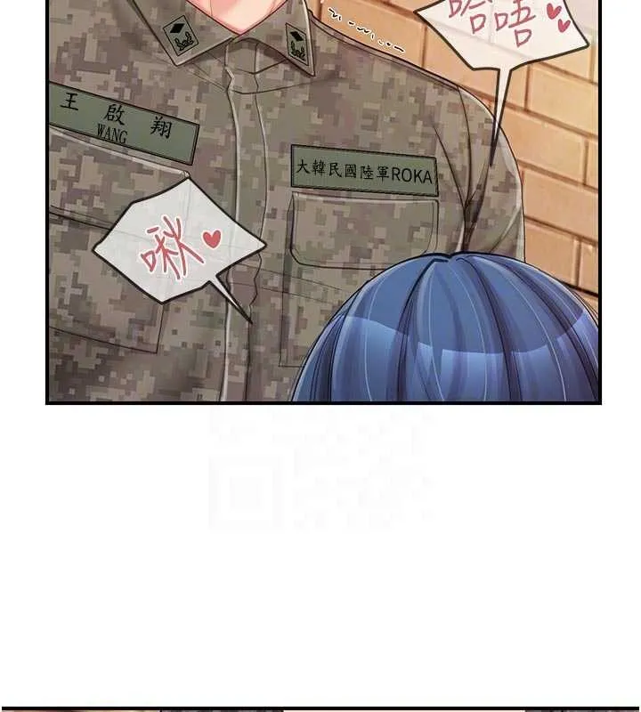 报告女班长:一根突起 第41話-口交被她看到了 第118页