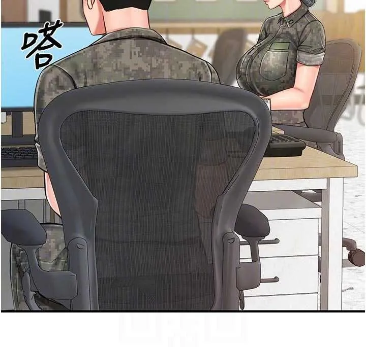 报告女班长:一根突起 第41話-口交被她看到了 第96页
