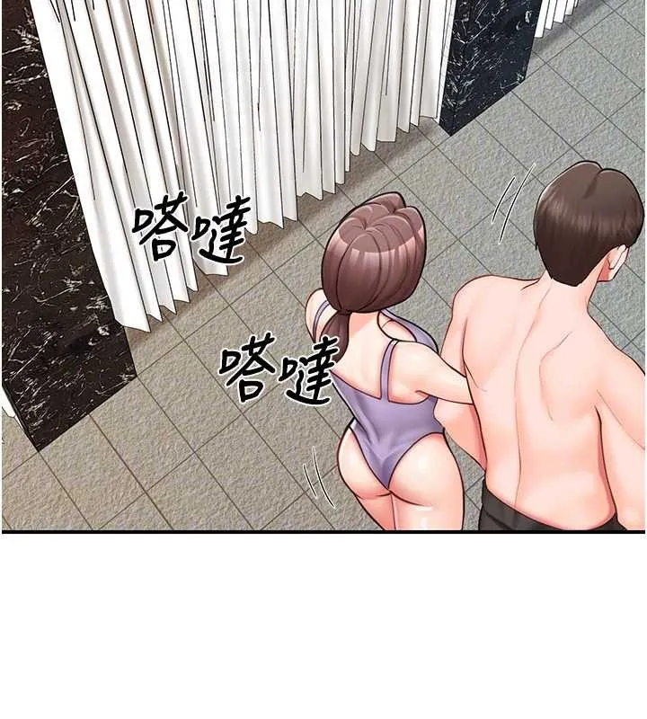 报告女班长:一根突起 第41話-口交被她看到了 第63页