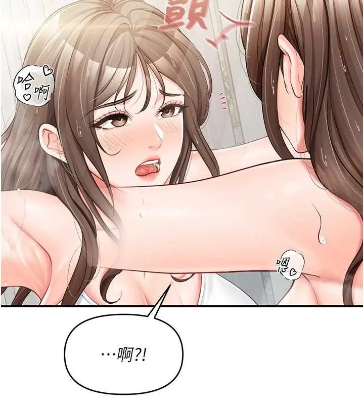 报告女班长:一根突起 第41話-口交被她看到了 第45页