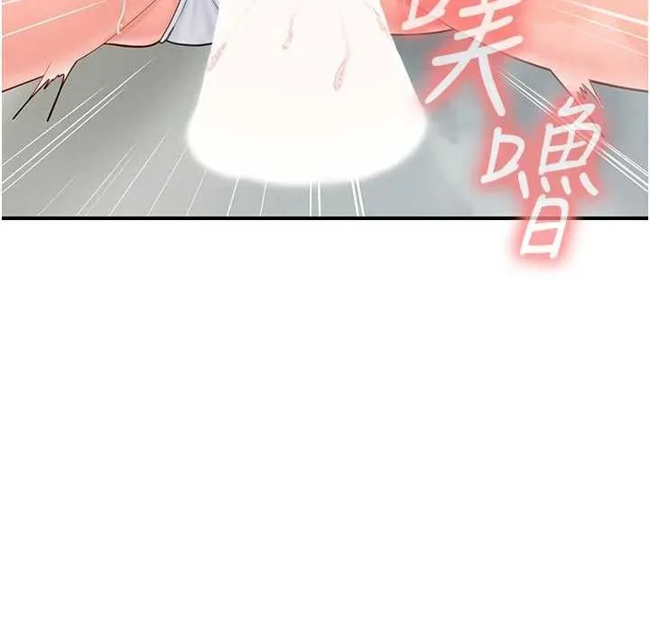 报告女班长:一根突起 第41話-口交被她看到了 第86页