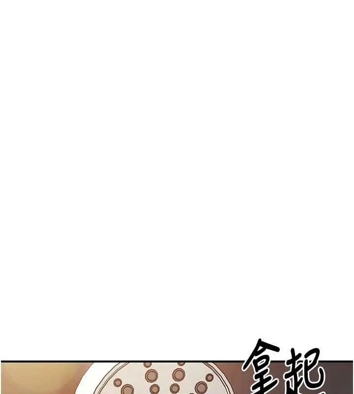 报告女班长:一根突起 第41話-口交被她看到了 第3页