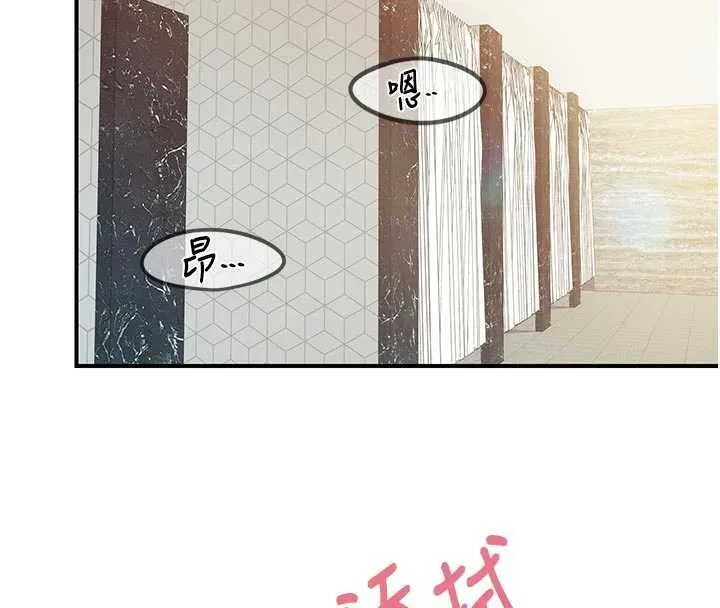 报告女班长:一根突起 第41話-口交被她看到了 第18页