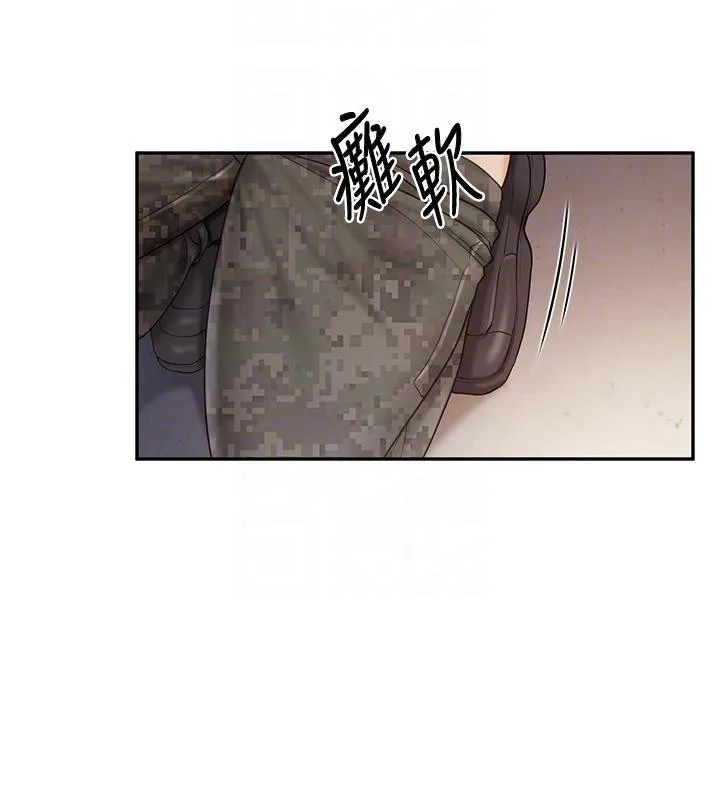报告女班长:一根突起 第17話-發情的母狗 第62页