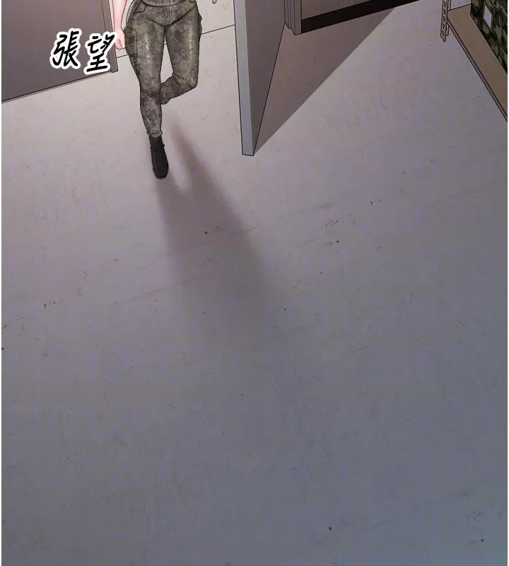 报告女班长:一根突起 第17話-發情的母狗 第76页
