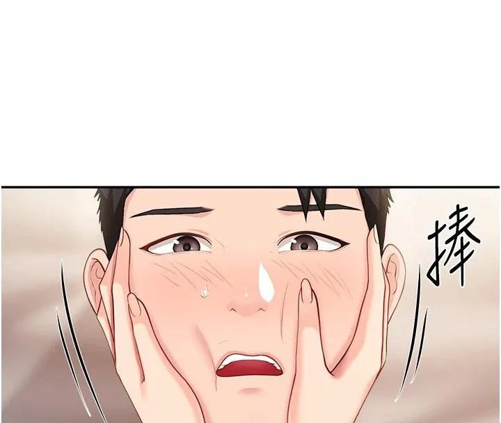 报告女班长:一根突起 第17話-發情的母狗 第153页