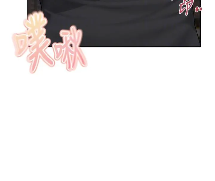 报告女班长:一根突起 第17話-發情的母狗 第50页