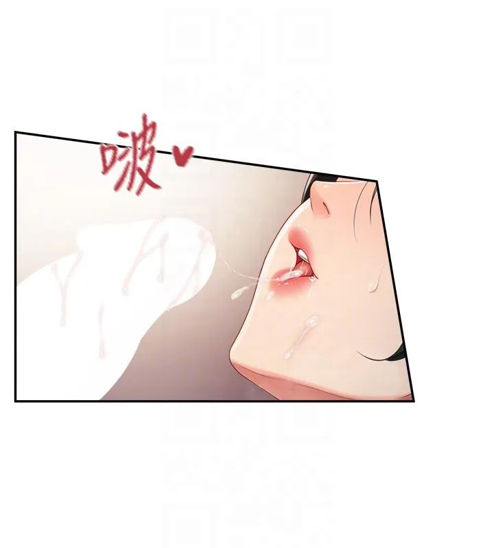 报告女班长:一根突起 第17話-發情的母狗 第90页
