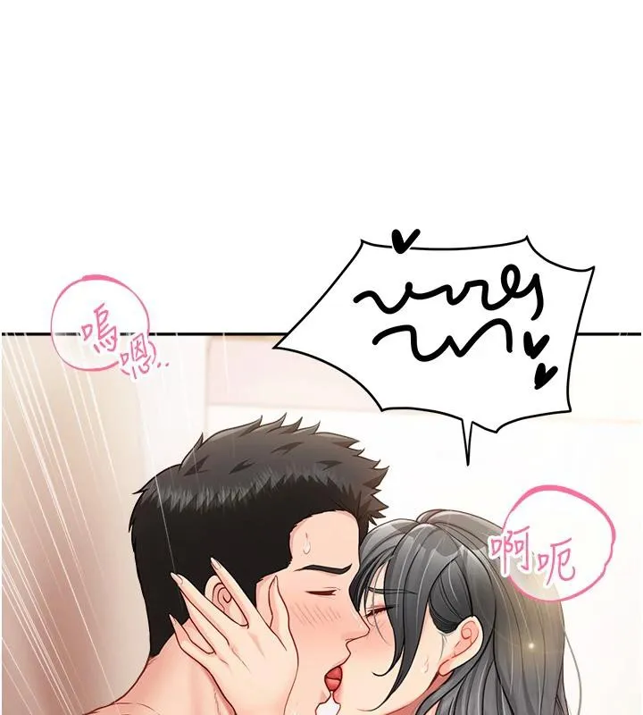 报告女班长:一根突起 第17話-發情的母狗 第163页