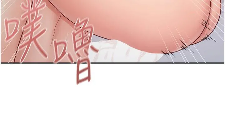 报告女班长:一根突起 第17話-發情的母狗 第165页