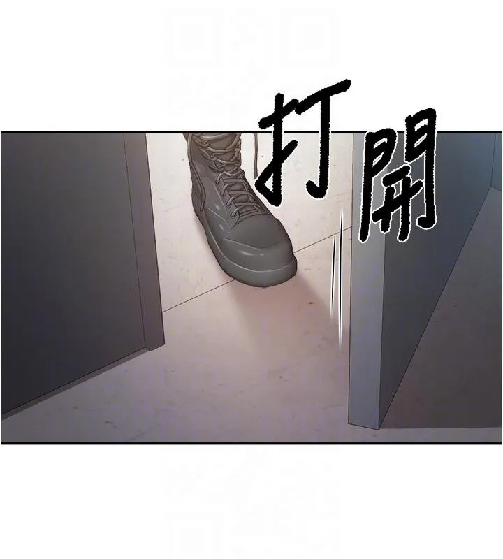 报告女班长:一根突起 第17話-發情的母狗 第74页