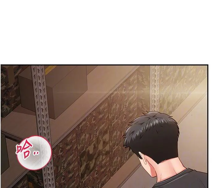 报告女班长:一根突起 第17話-發情的母狗 第63页
