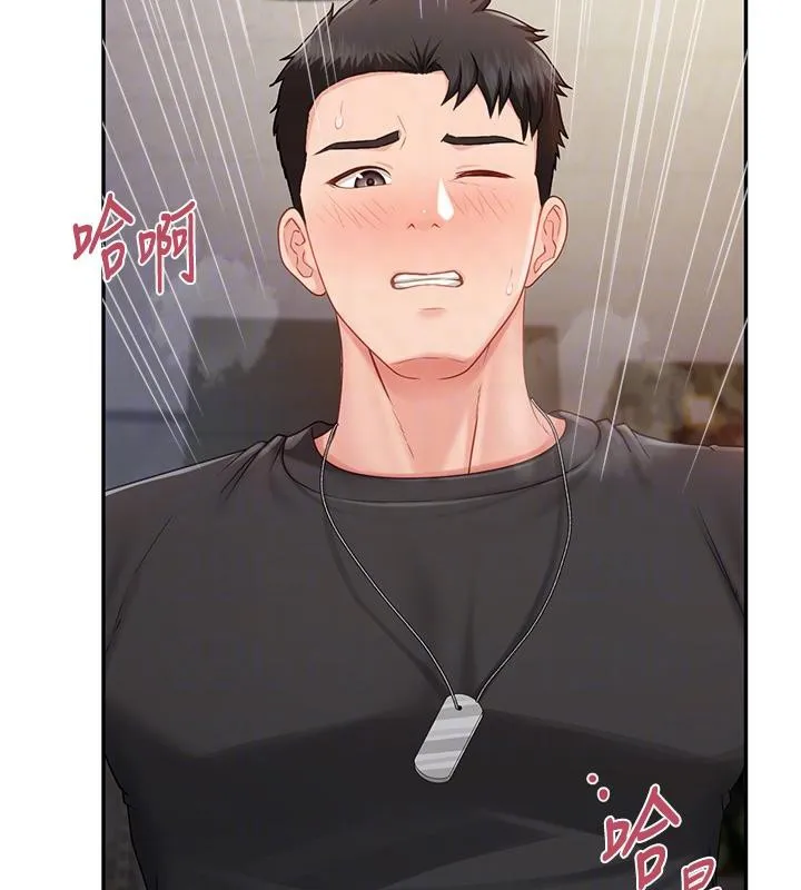 报告女班长:一根突起 第17話-發情的母狗 第49页