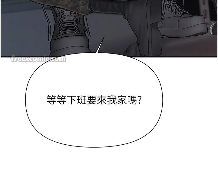 报告女班长:一根突起 第17話-發情的母狗 第98页