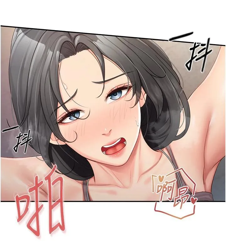 报告女班长:一根突起 第17話-發情的母狗 第58页