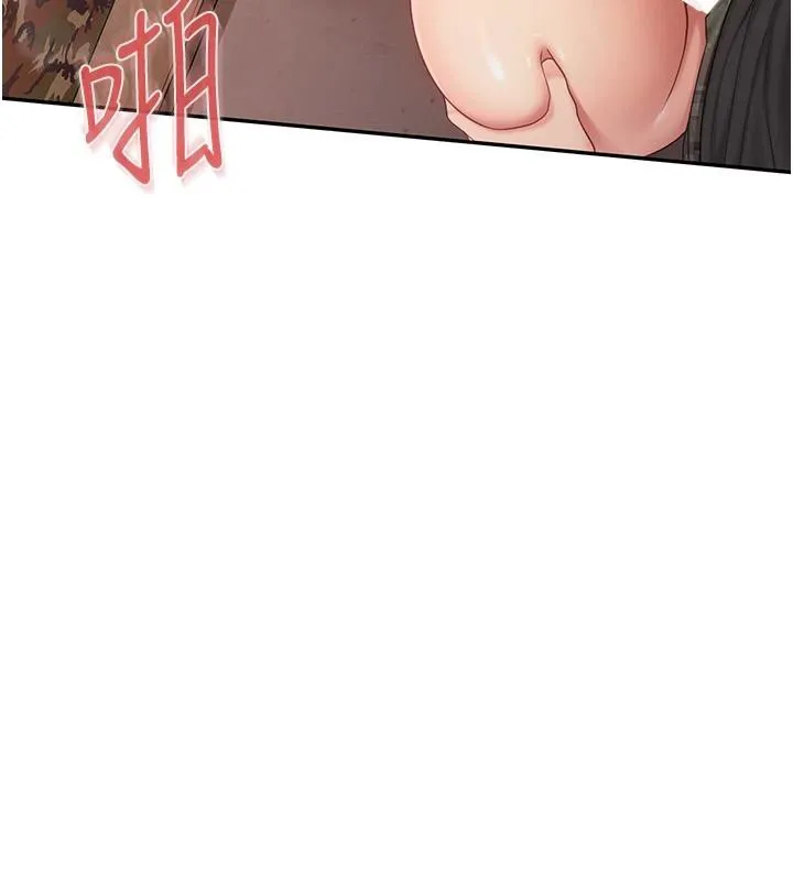 报告女班长:一根突起 第17話-發情的母狗 第57页