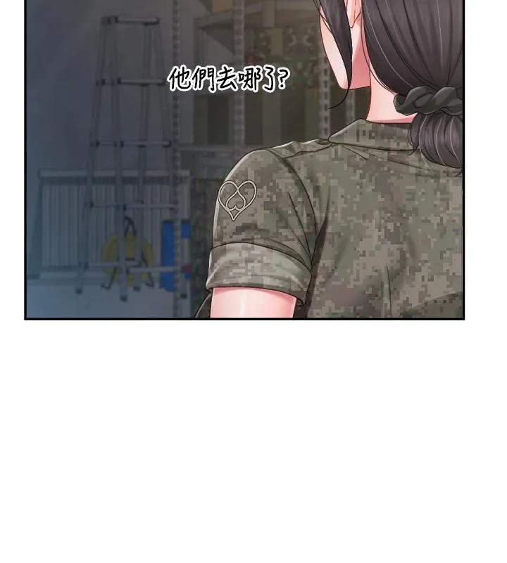 报告女班长:一根突起 第17話-發情的母狗 第79页