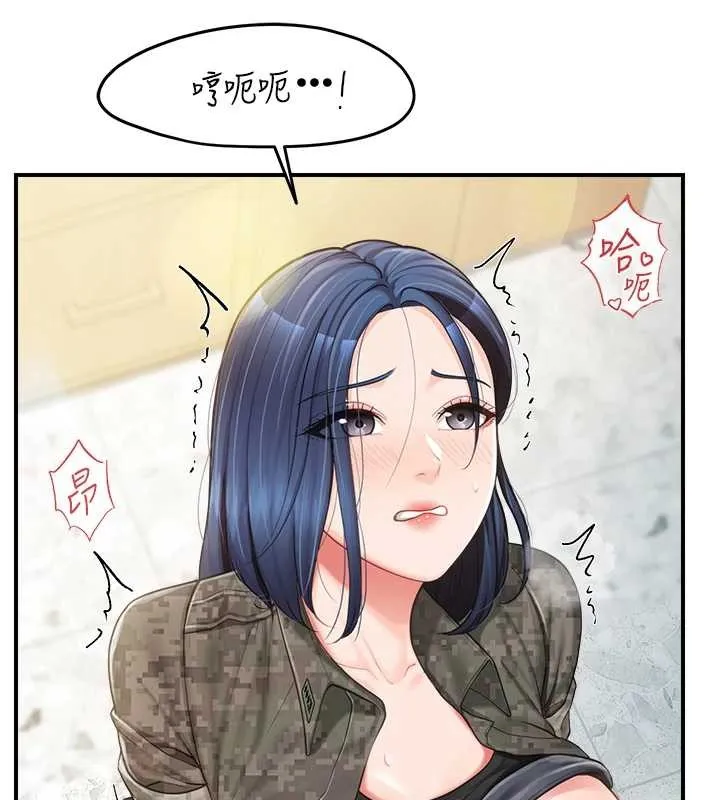 报告女班长:一根突起 第44話-美味的女兵丼&hearts; 第44页