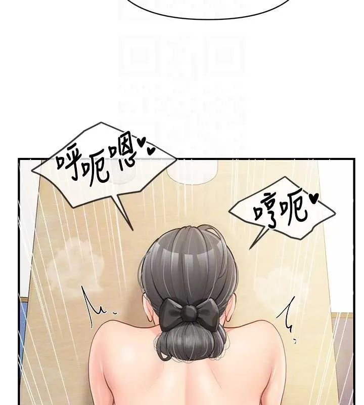 报告女班长:一根突起 第44話-美味的女兵丼&hearts; 第48页