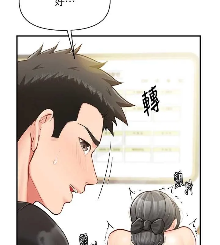 报告女班长:一根突起 第44話-美味的女兵丼&hearts; 第64页
