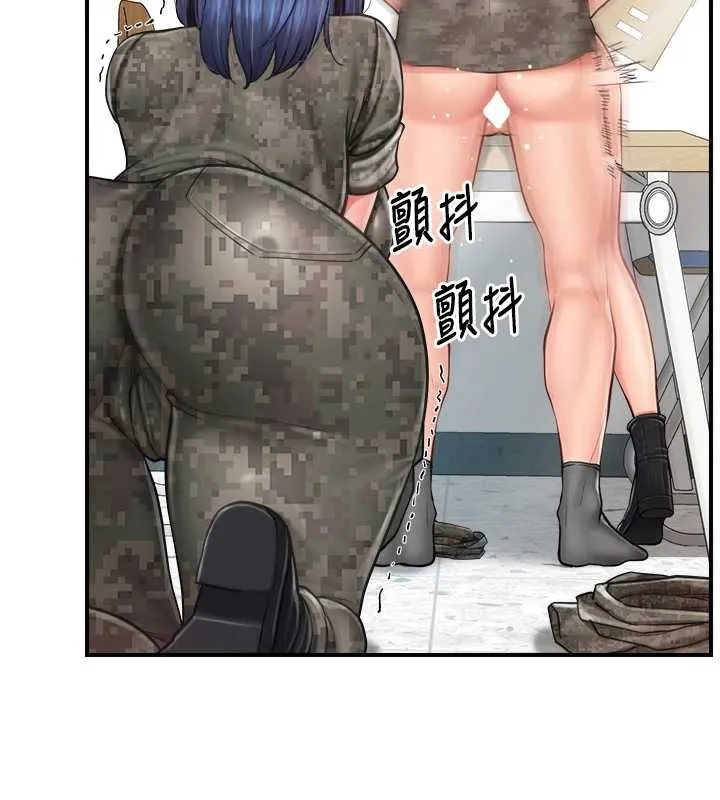 报告女班长:一根突起 第44話-美味的女兵丼&hearts; 第43页