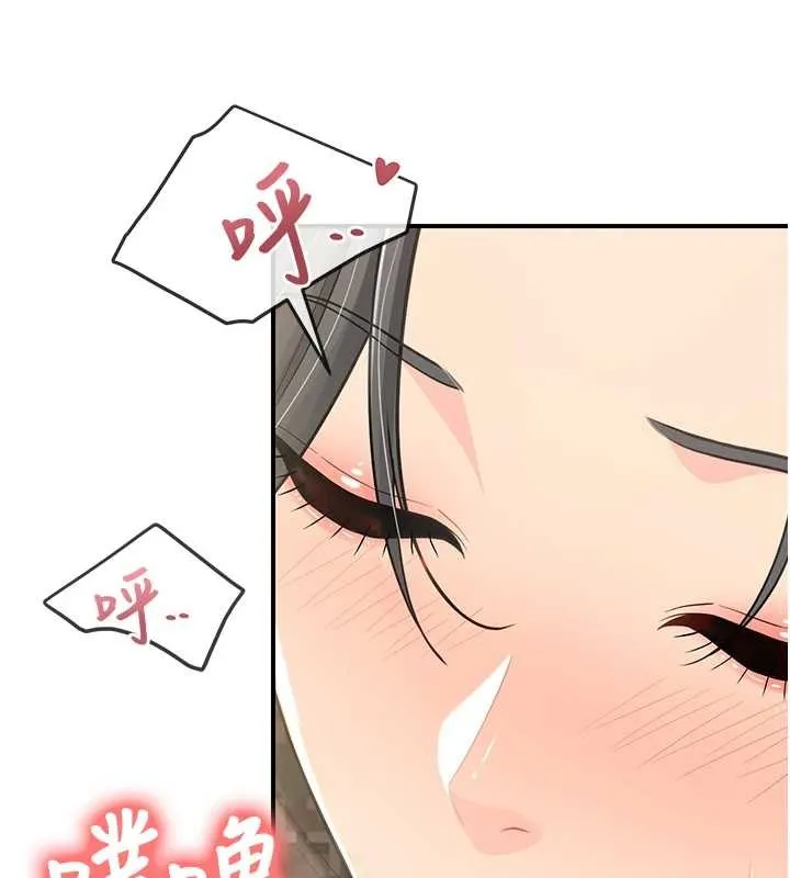 报告女班长:一根突起 第44話-美味的女兵丼&hearts; 第5页
