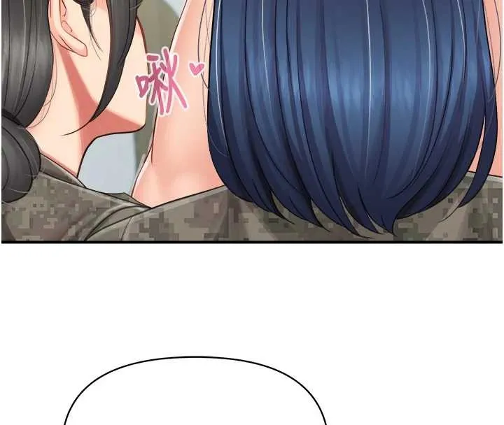 报告女班长:一根突起 第44話-美味的女兵丼&hearts; 第17页