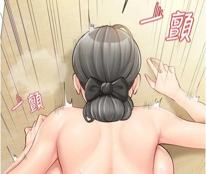 报告女班长:一根突起 第44話-美味的女兵丼&hearts; 第59页