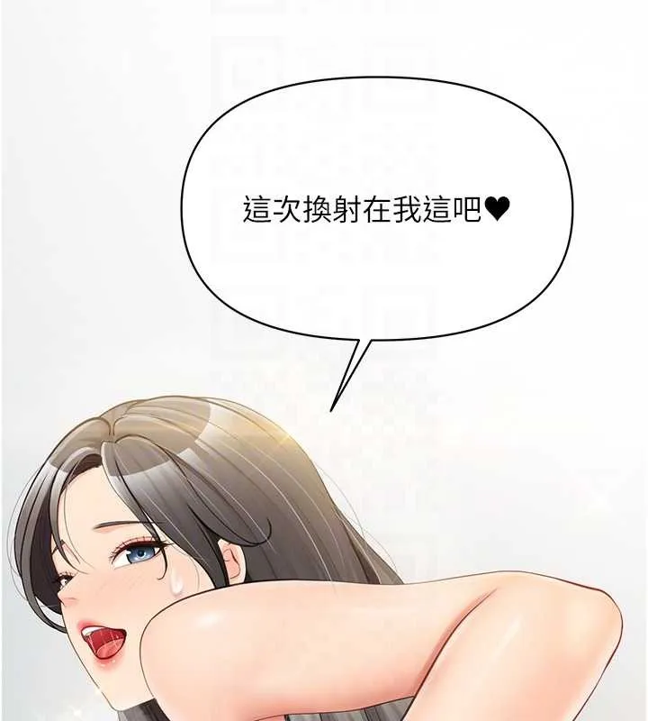 报告女班长:一根突起 第44話-美味的女兵丼&hearts; 第115页