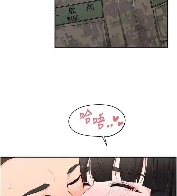 报告女班长:一根突起 第23話-灌滿處女穴&hearts; 第29页