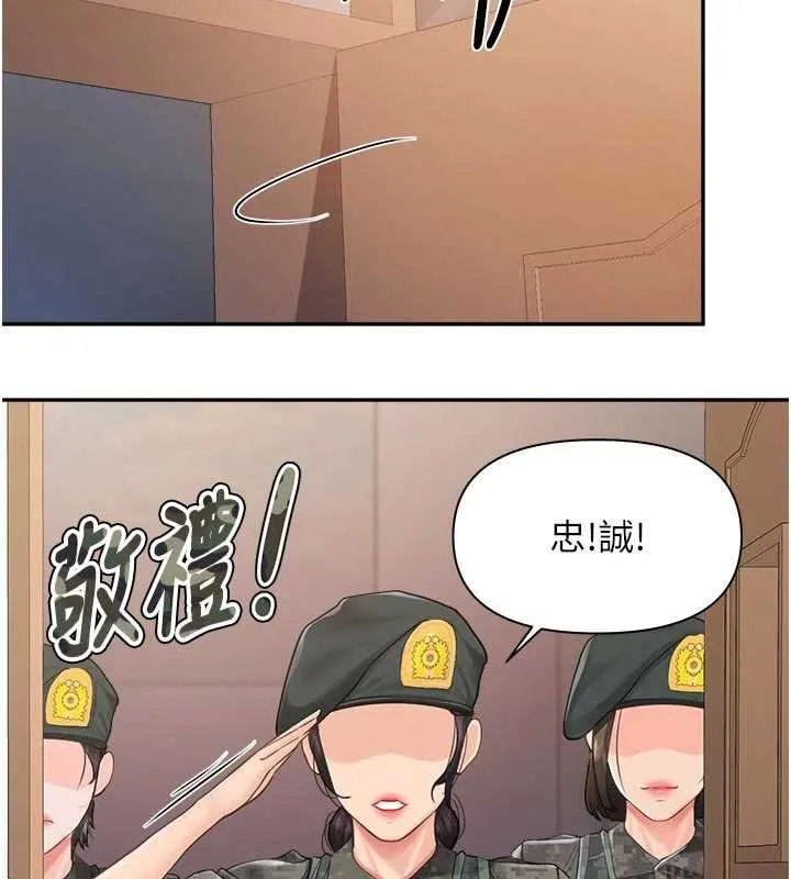 报告女班长:一根突起 第23話-灌滿處女穴&hearts; 第57页