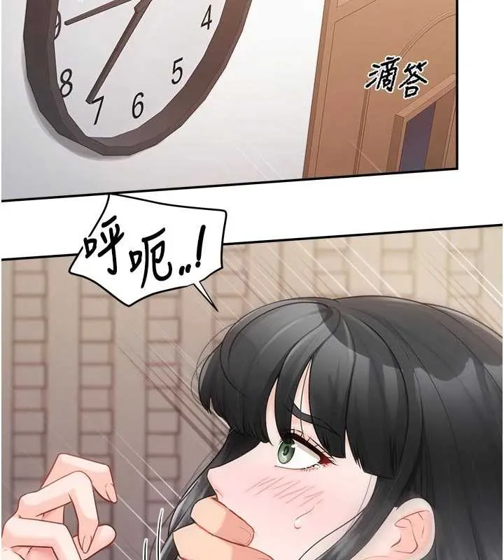 报告女班长:一根突起 第23話-灌滿處女穴&hearts; 第8页