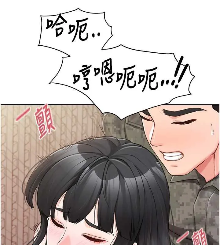 报告女班长:一根突起 第23話-灌滿處女穴&hearts; 第39页