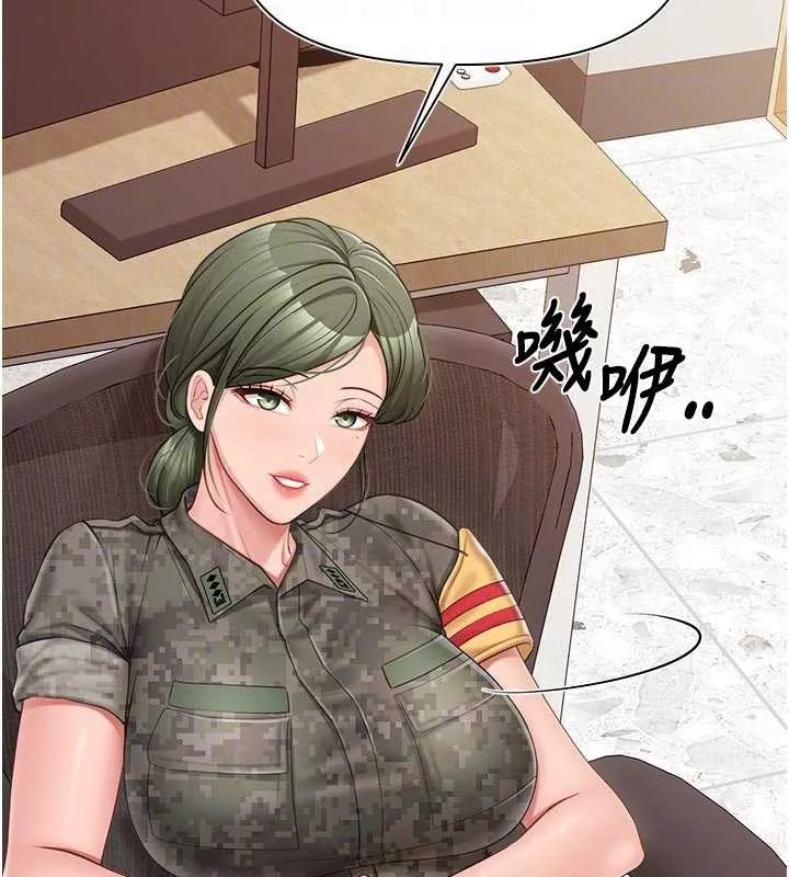 报告女班长:一根突起 第23話-灌滿處女穴&hearts; 第95页
