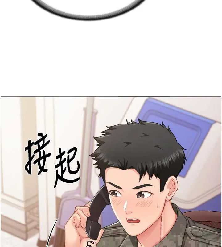 报告女班长:一根突起 第23話-灌滿處女穴&hearts; 第85页