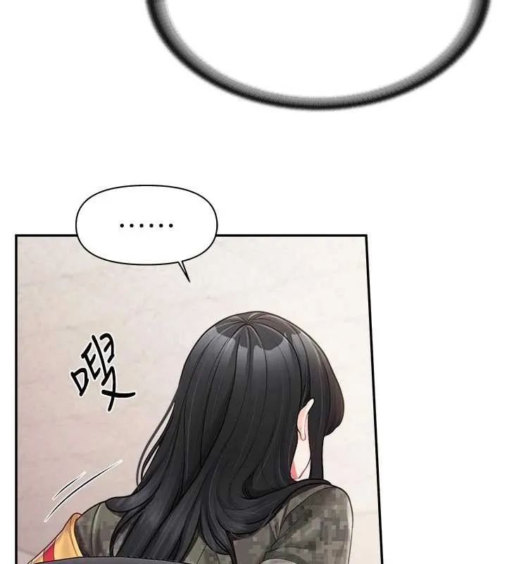 报告女班长:一根突起 第23話-灌滿處女穴&hearts; 第71页