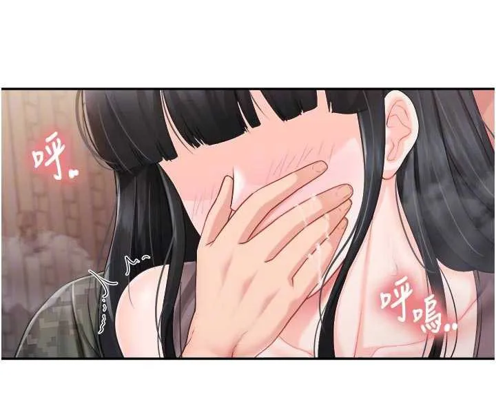 报告女班长:一根突起 第23話-灌滿處女穴&hearts; 第21页