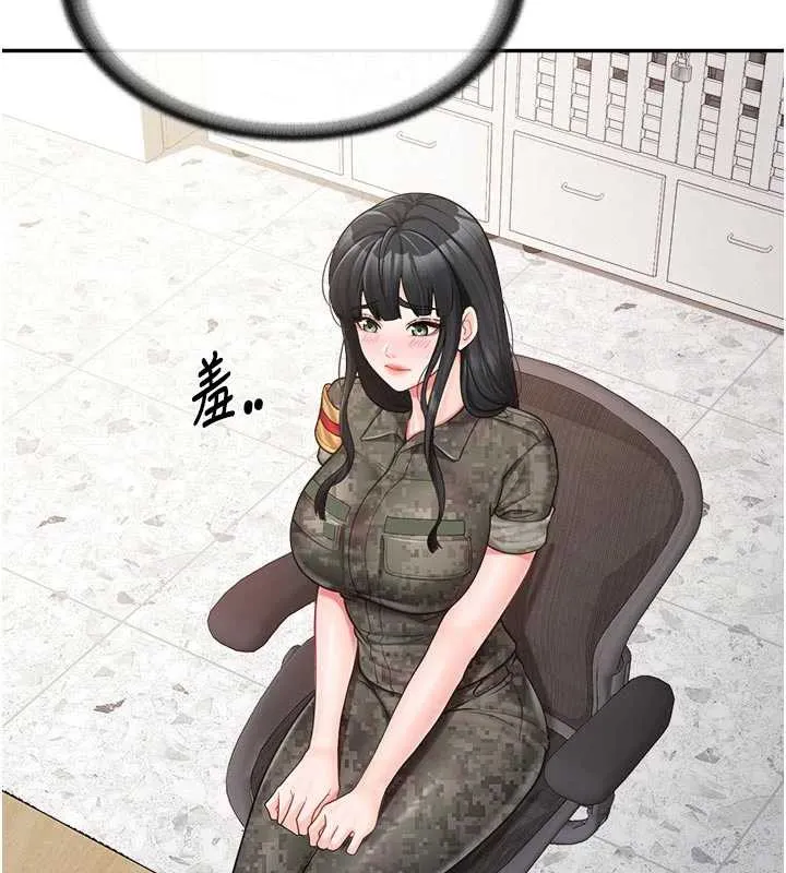 报告女班长:一根突起 第23話-灌滿處女穴&hearts; 第99页