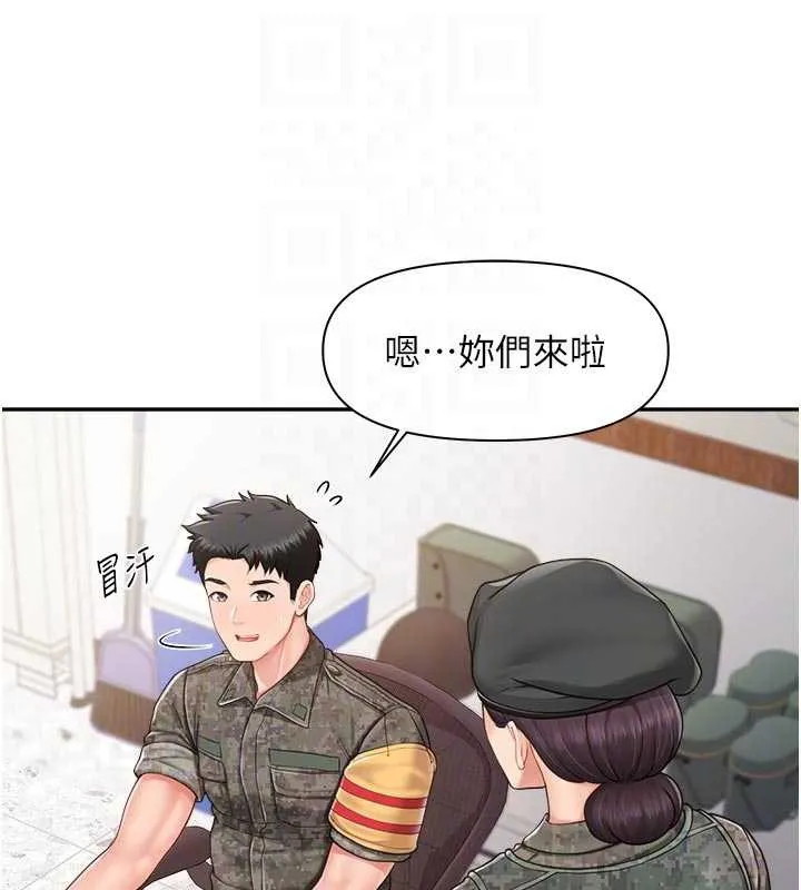 报告女班长:一根突起 第23話-灌滿處女穴&hearts; 第59页