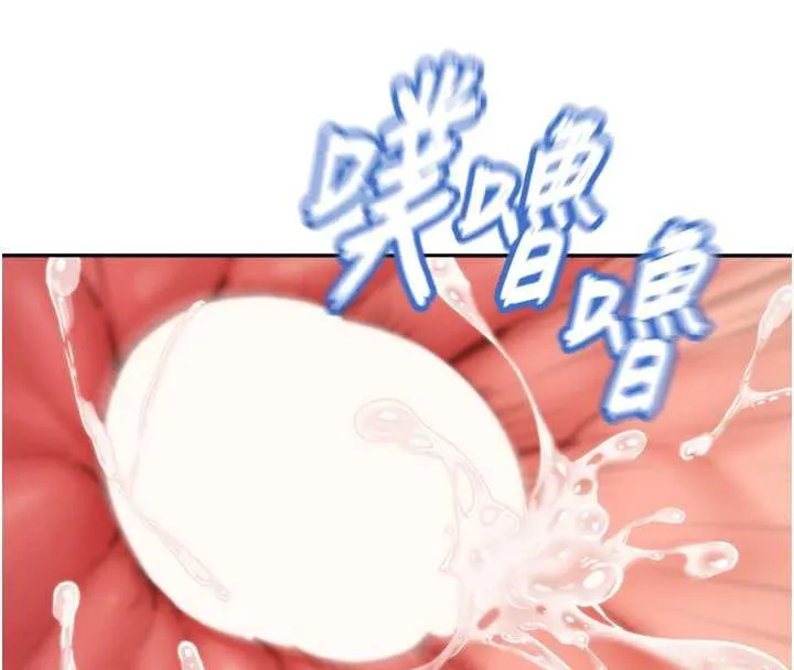 报告女班长:一根突起 第23話-灌滿處女穴&hearts; 第41页