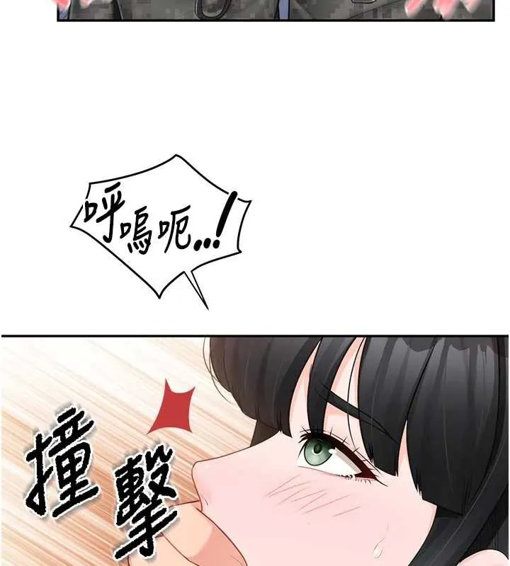 报告女班长:一根突起 第23話-灌滿處女穴&hearts; 第14页