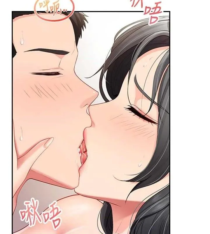 报告女班长:一根突起 第18話-女兵大膽示愛&hearts; 第17页