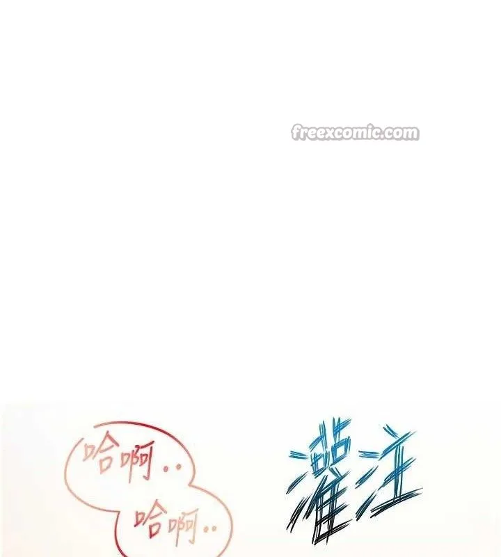 报告女班长:一根突起 第18話-女兵大膽示愛&hearts; 第14页