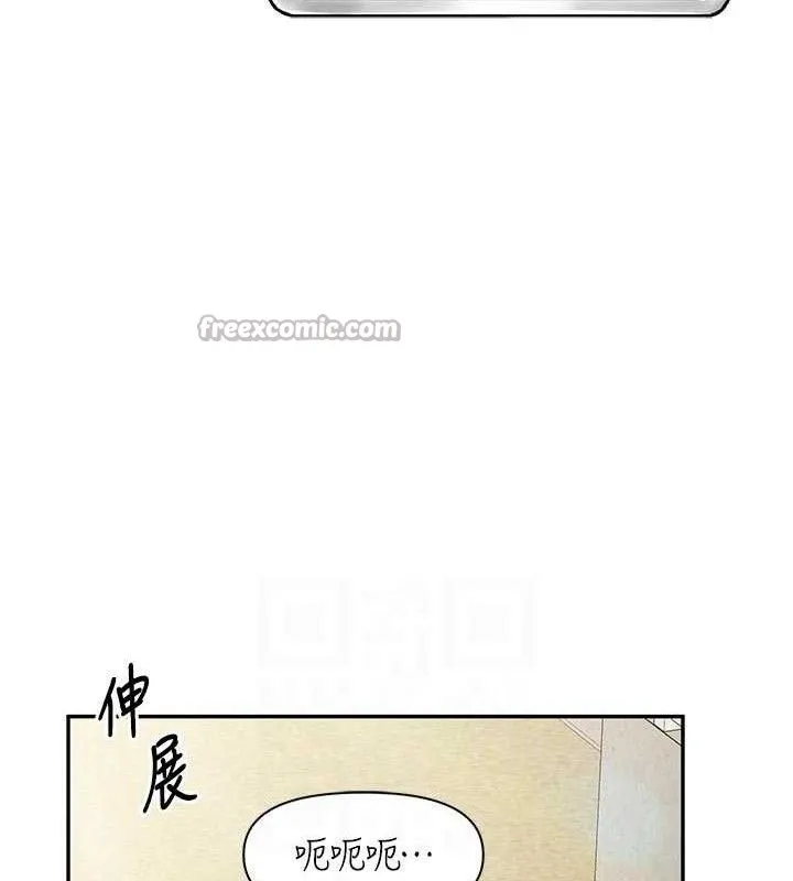 报告女班长:一根突起 第18話-女兵大膽示愛&hearts; 第56页