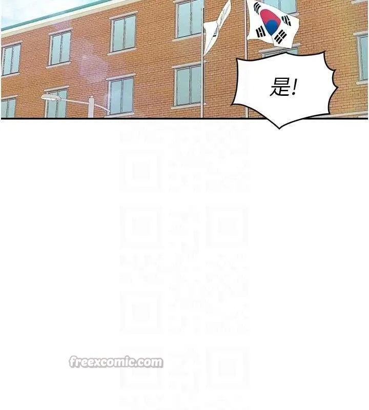 报告女班长:一根突起 第18話-女兵大膽示愛&hearts; 第70页