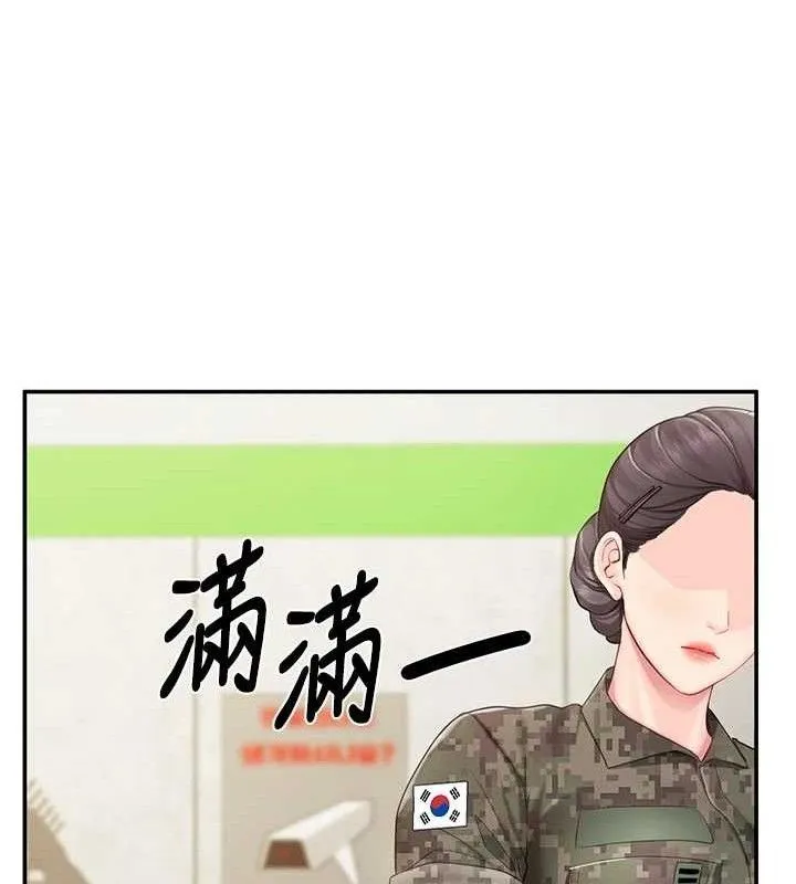 报告女班长:一根突起 第18話-女兵大膽示愛&hearts; 第117页