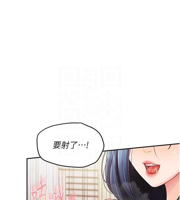 报告女班长:一根突起 第18話-女兵大膽示愛&hearts; 第89页