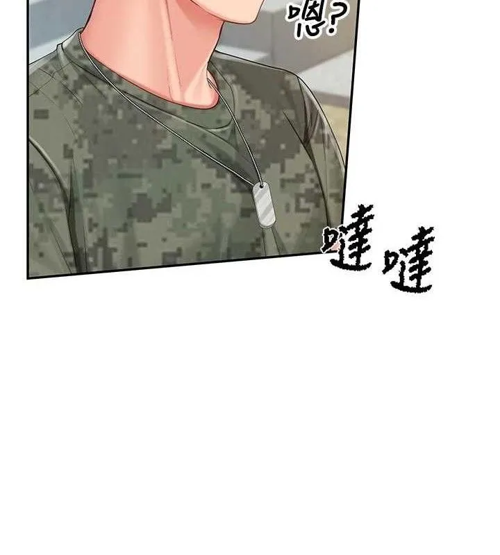 报告女班长:一根突起 第18話-女兵大膽示愛&hearts; 第50页