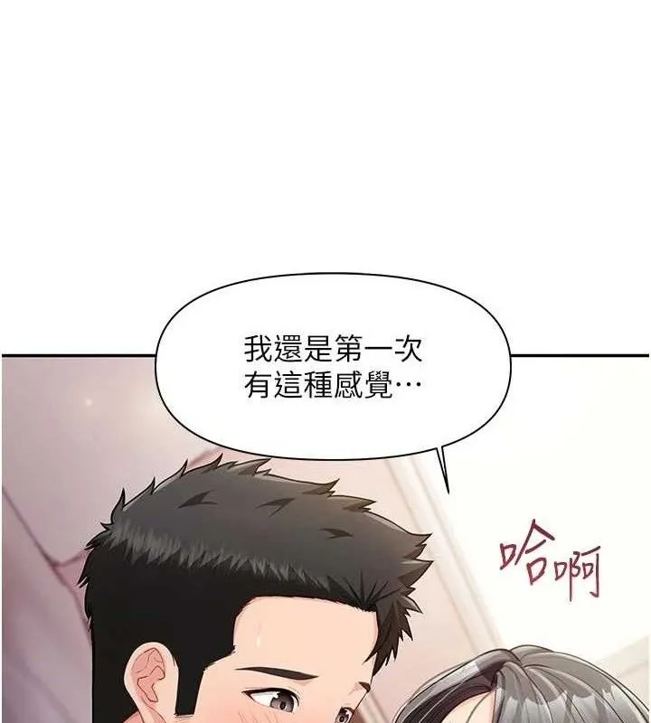 报告女班长:一根突起 第18話-女兵大膽示愛&hearts; 第23页